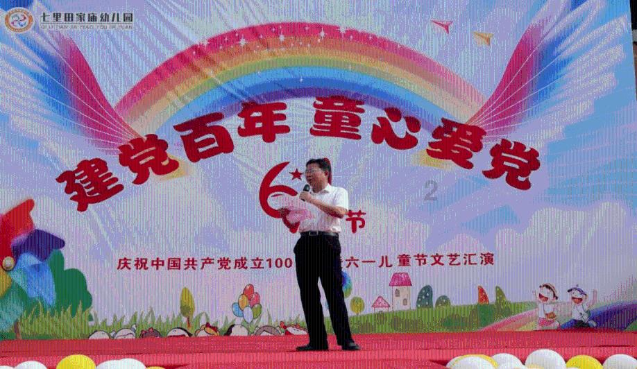 无人之境