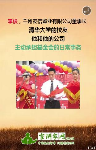 奥森弗里