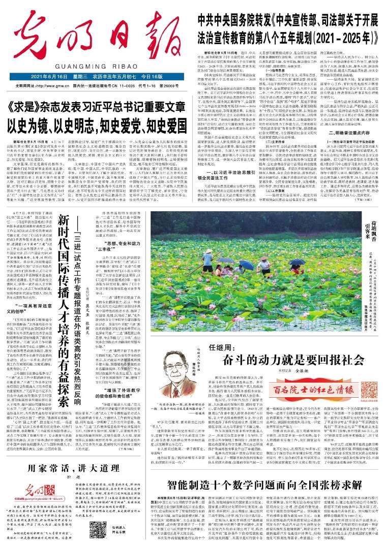 男朋友说彼此心里没有负担就好是什么意思？游戏画面