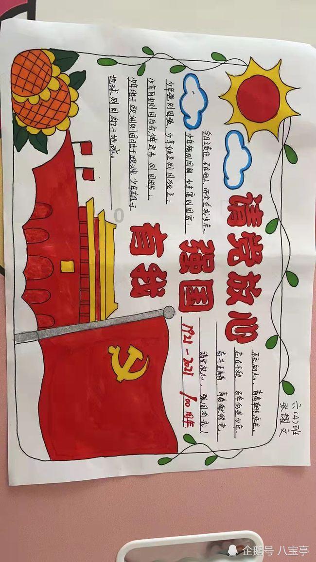 过气英雄