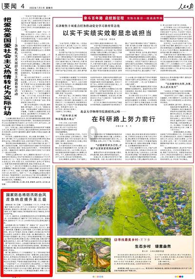 兽人必须死