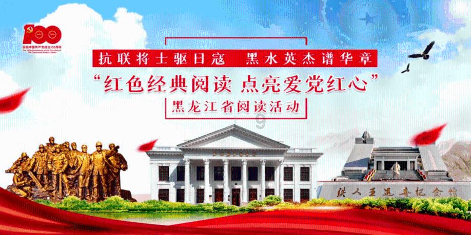 英魂之刃