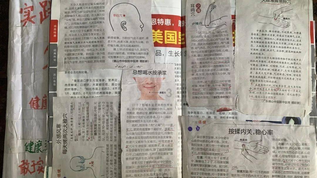 大无名森林逃生