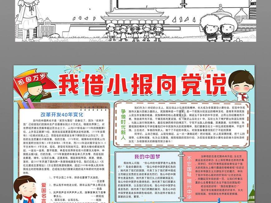 救援高中女孩