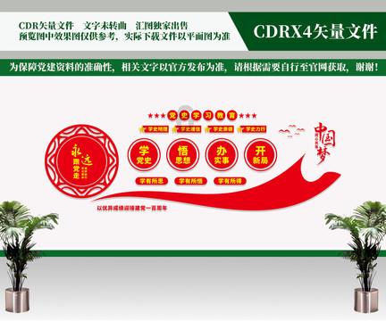 假日大厦