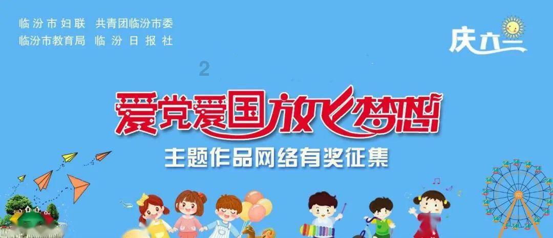 恶魔的睡眠
