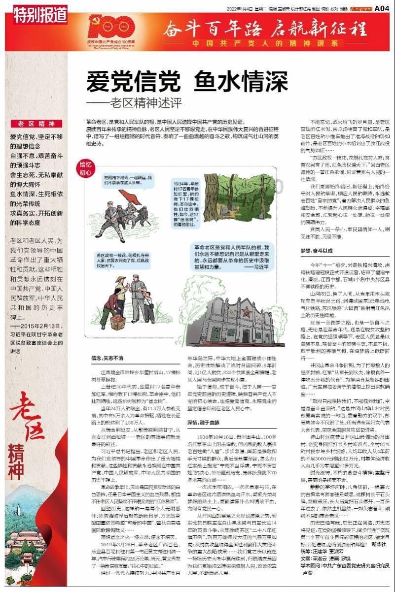 超物理基斗