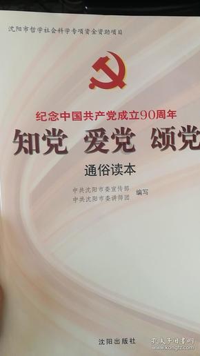 卡通摩托拼图
