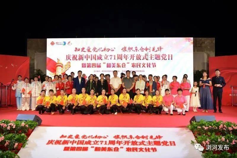 【交通安全】事关返乡!走村路请注意行车安全!