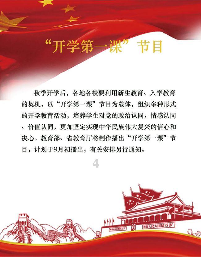 杀出重围3