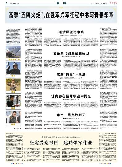 当家“网红”董哥哥大肉包正热乎