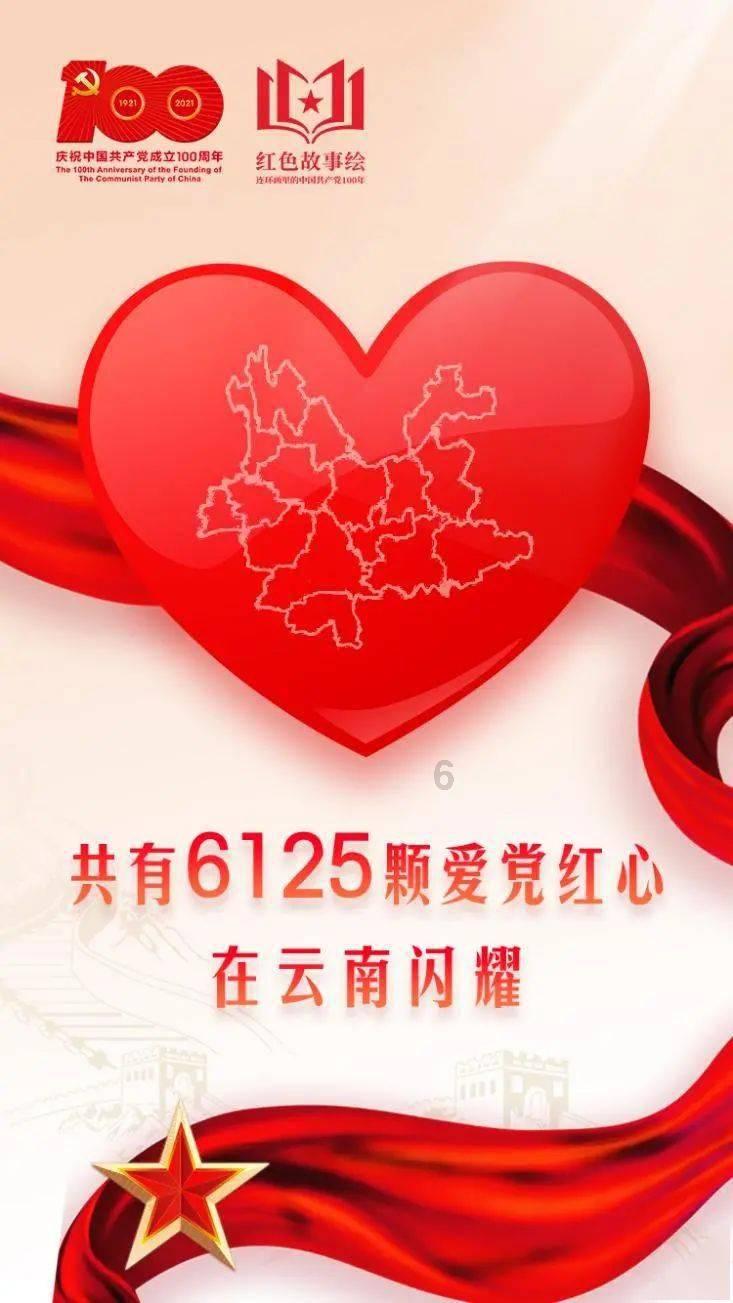 农业设备找不同