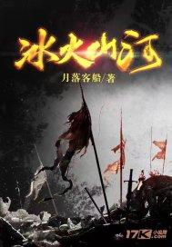 大炮篮球3选关版