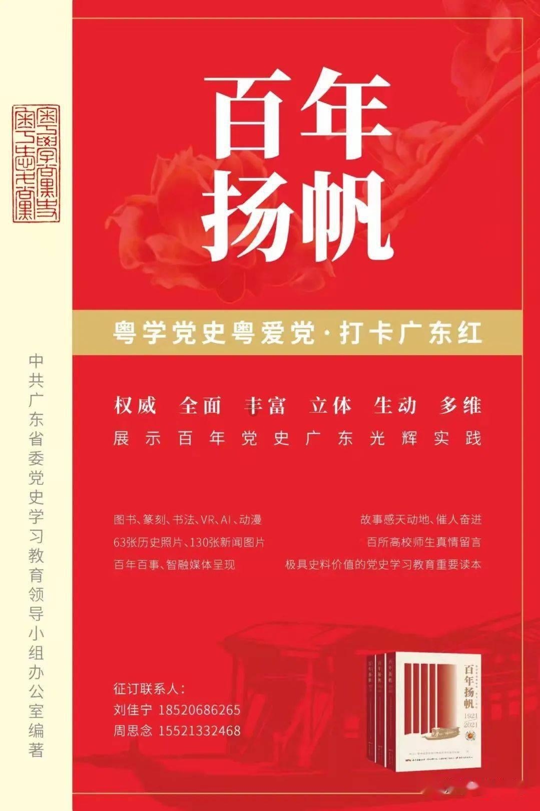火锅和串串的区别