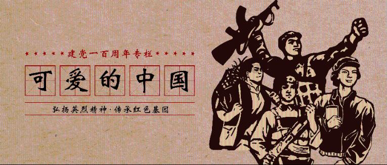 涪陵榨菜如何诞生？来这个历史记忆馆→