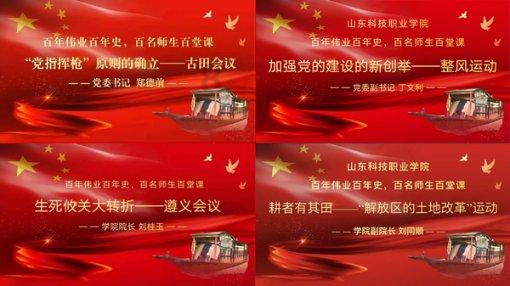 雏菊花园逃生