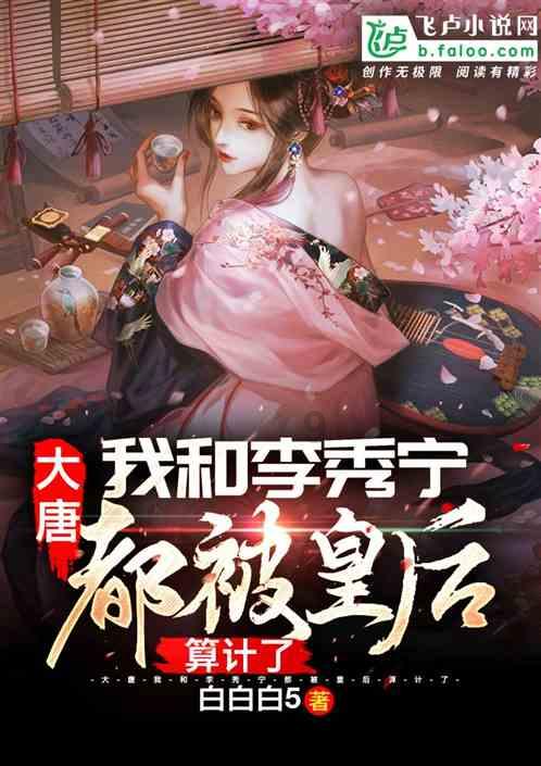 夜游战士