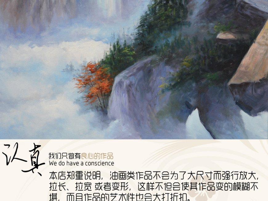 奥森弗里