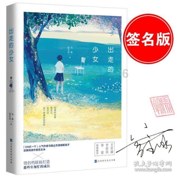 玩具战斗机大战