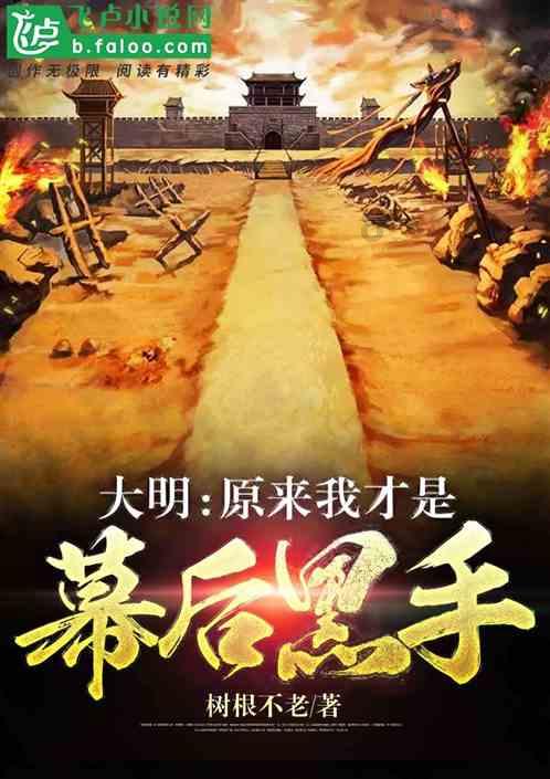 豌豆和什么一起炒游戏画面
