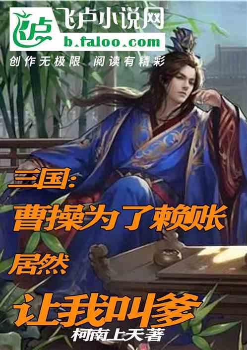 废弃洞穴逃生