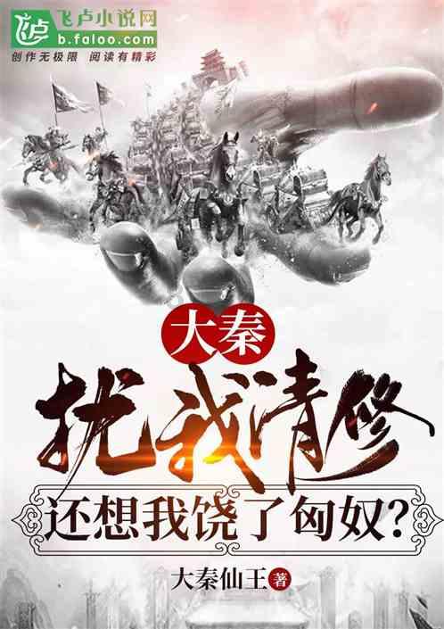 西汉的建立