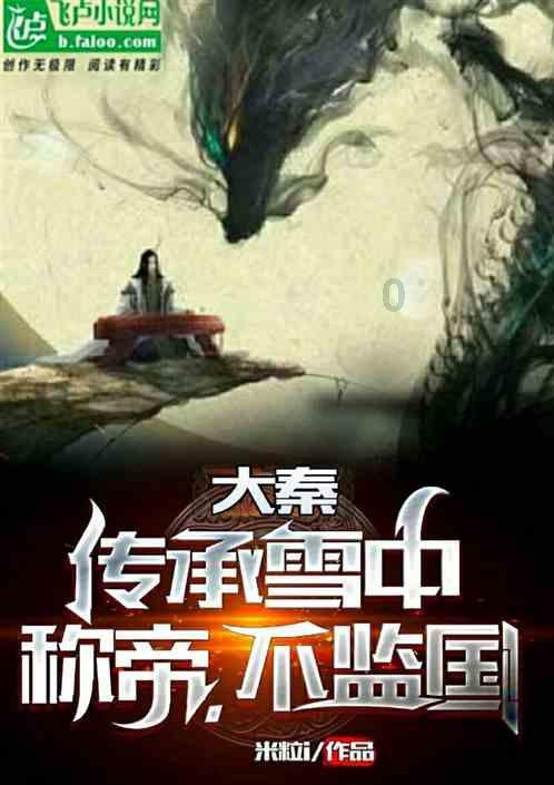 武动乾坤
