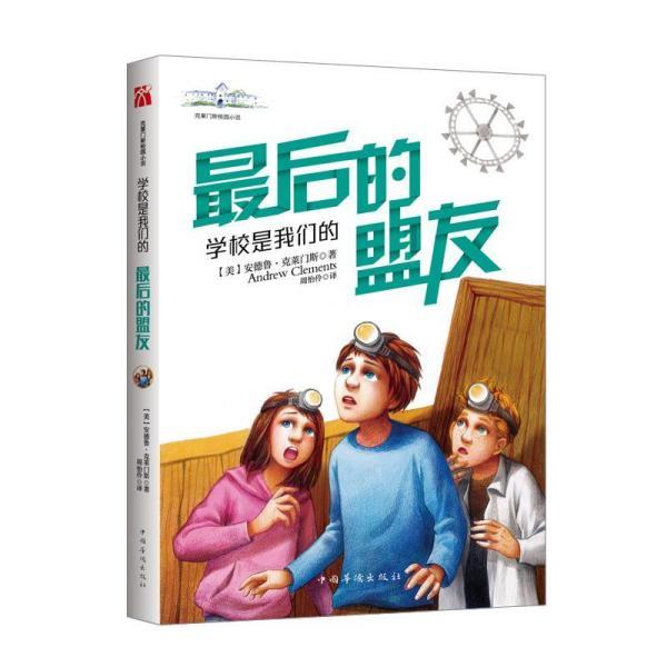 古代晚上为什么要打更呢？游戏画面