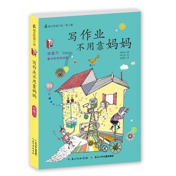 熊出没水果大陆2
