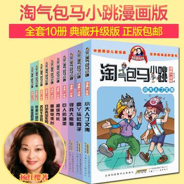 三刀要切七块西瓜，看看欧弟怎么切出来的，太机智了