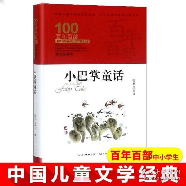 花样新春送“福”到家门儿 扫码阅读手机版
